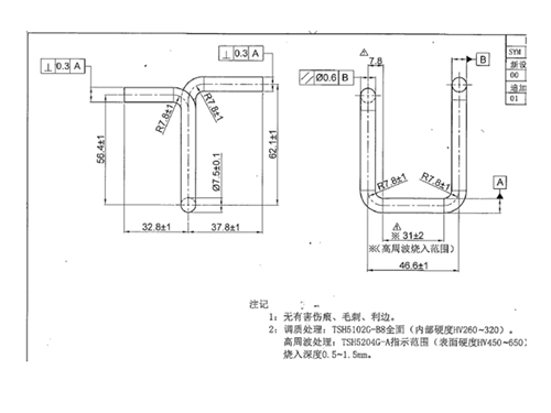 設(shè)備展示