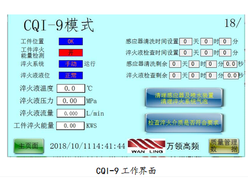 設(shè)備展示